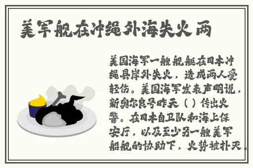 韩国**无遮挡的视频