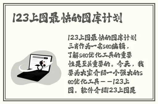 四川少妇搡bbw搡bbbb
