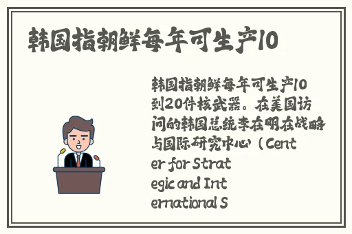 小女孩吃小男孩小叮当游戏视频大全