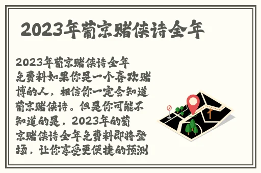大团圆结亲情会