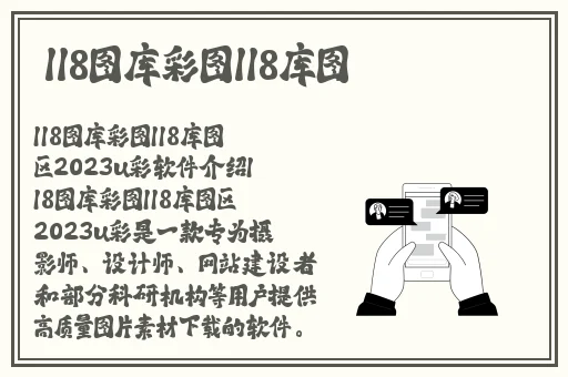 草莓榴莲粉色秋葵