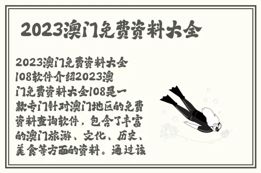 甘雨的乳液流了一地