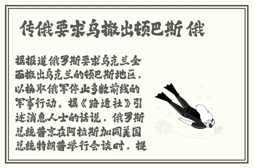 さようなら大好きな人简谱