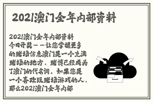 丁香色婷婷国产精品视频