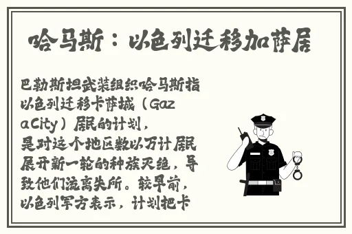 老虎菜肖静雯第几弹